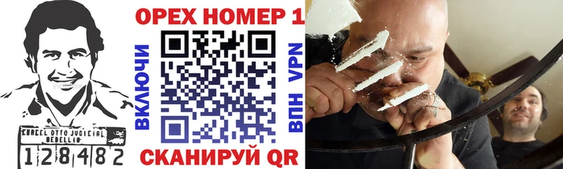 Названия наркотиков Миллерово ГЕРОИН  A PVP  Амфетамин  МЕФ  ГАШИШ  Бошки Шишки 