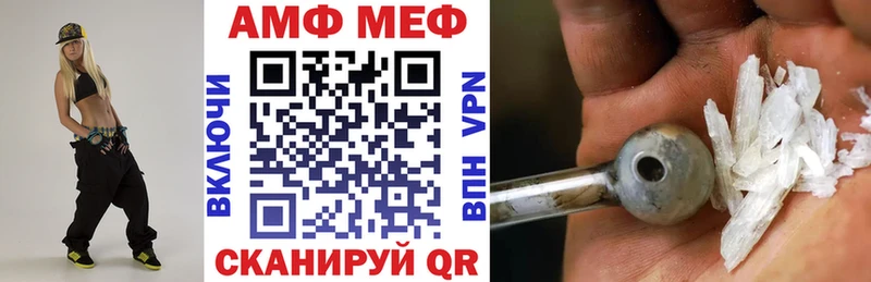 АМФ 98%  omg зеркало  Миллерово  цена наркотик 