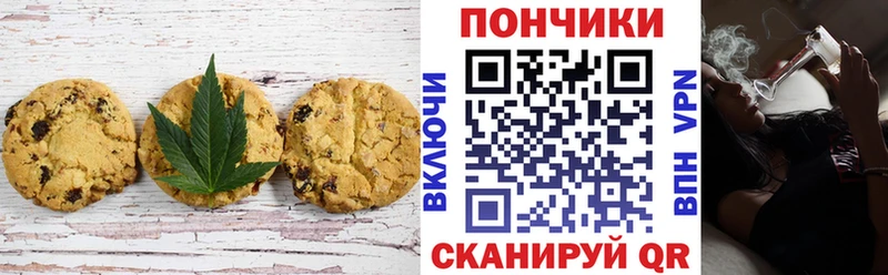 даркнет состав  Миллерово  Canna-Cookies марихуана 