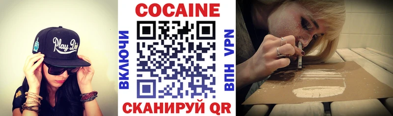 где продают   Миллерово  КОКАИН 97% 
