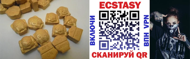 как найти наркотики  Миллерово  Ecstasy бентли 