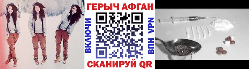 ГЕРОИН VHQ  где купить наркоту  Миллерово 