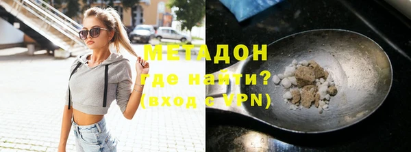 гидропоника Арсеньев