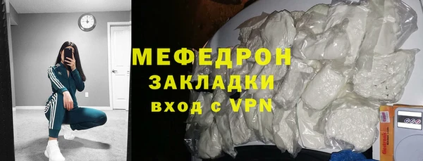 MESCALINE Аркадак