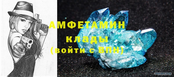 тгк Мегион