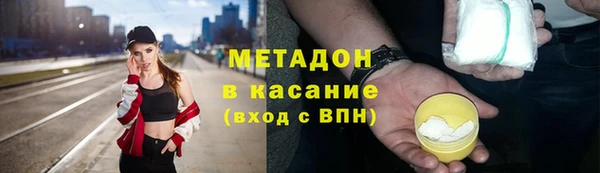дистиллят марихуана Медвежьегорск