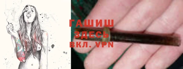 гидропоника Арсеньев