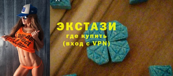 марки lsd Армянск