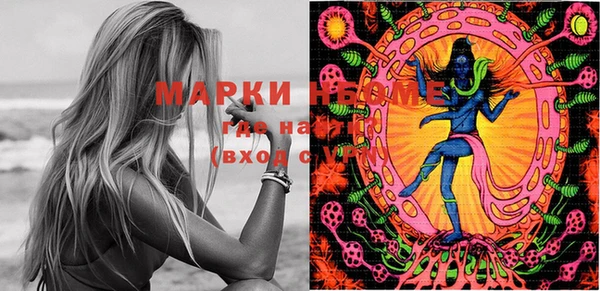 марки lsd Армянск