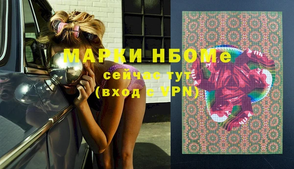 гидропоника Арсеньев