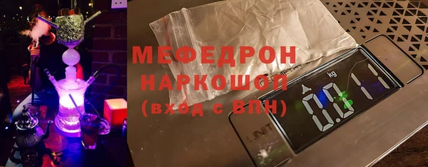 MESCALINE Аркадак