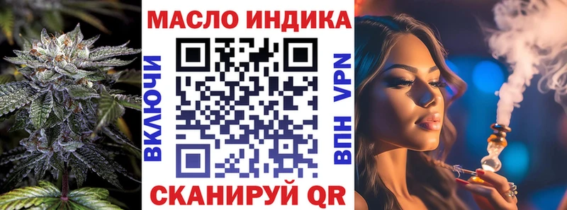 ТГК гашишное масло  Миллерово 